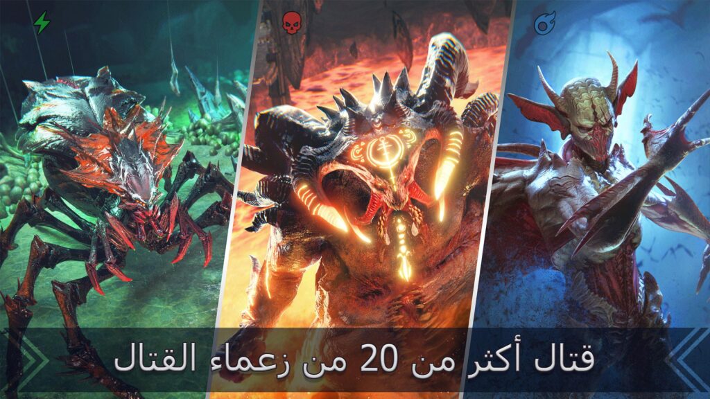 تحميل لعبة Raid Shadow Legends مهكرة للاندرويد والايفون 2025 من ميديا فاير 2 Raid Shadow Legends