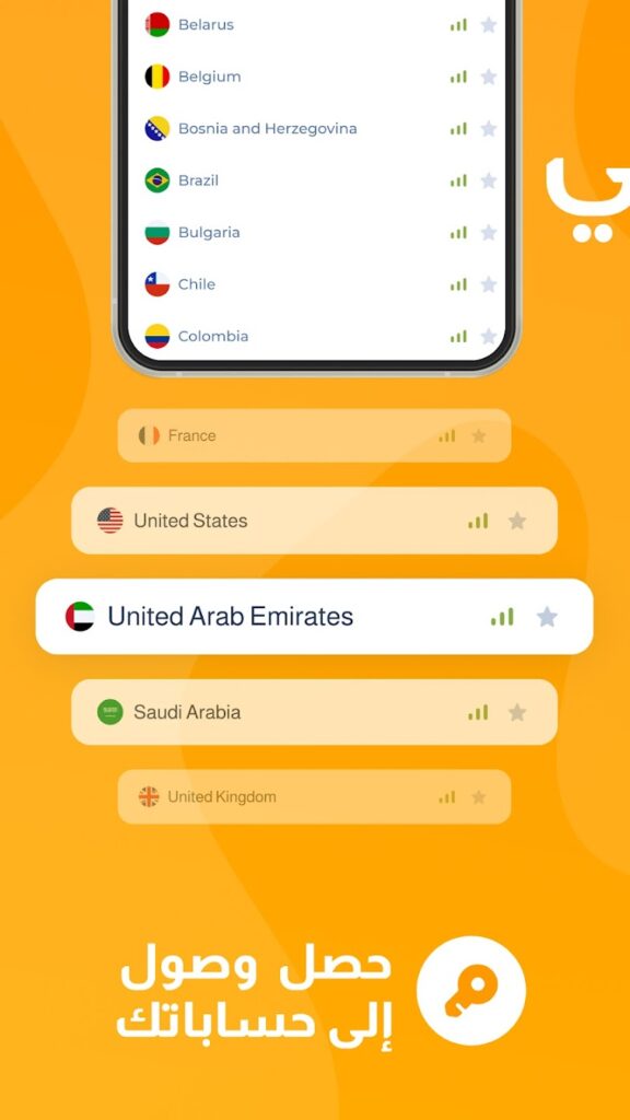 تحميل تطبيق Planet vpn مجاني اخر اصدار 2025 للاندوريد والايفون من ميديا فاير 5 تطبيق Planet vpn