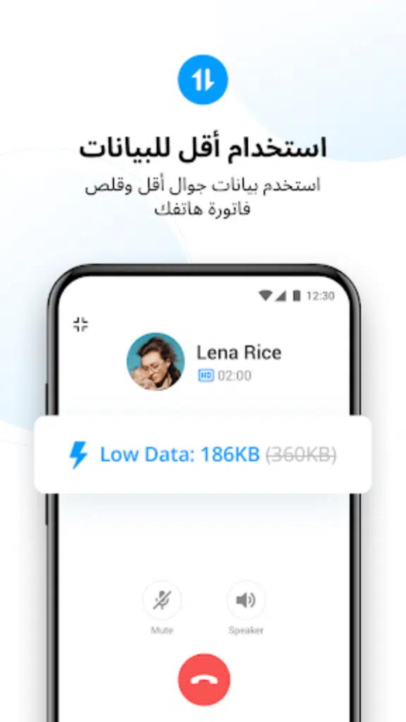 تحميل تطبيق Imo Beta مهكر للاندرويد والايفون اخر اصدار 2025 من ميديا فاير 3 1010
