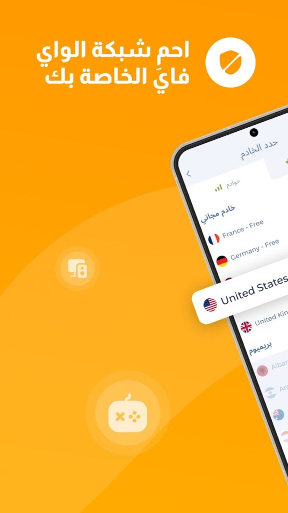 تحميل تطبيق Planet vpn مجاني اخر اصدار 2025 للاندوريد والايفون من ميديا فاير 2 Planet vpn
