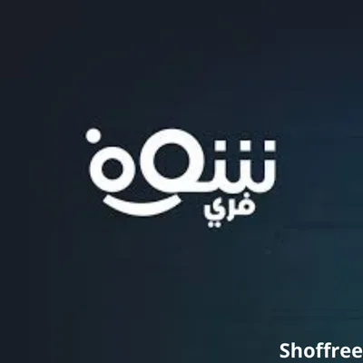 تحميل تطبيق شوف فري بدون اعلانات لمشاهدة المسلسلات والافلام 2026 من ميديا فاير