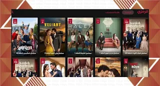 Background تحميل تطبيق قرمزي Krmzi بدون اعلانات لمشاهدة المسلسلات التركية اخر اصدار 2026 مجانا 