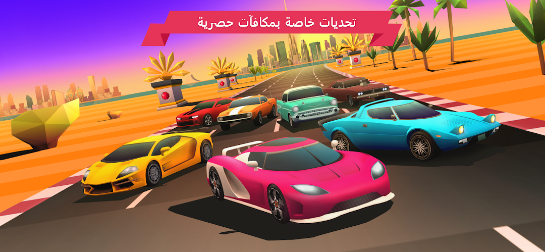 Background تحميل لعبة Horizon Chase مهكرة للاندرويد والايفون احدث اصدار 2026 من ميديا فاير