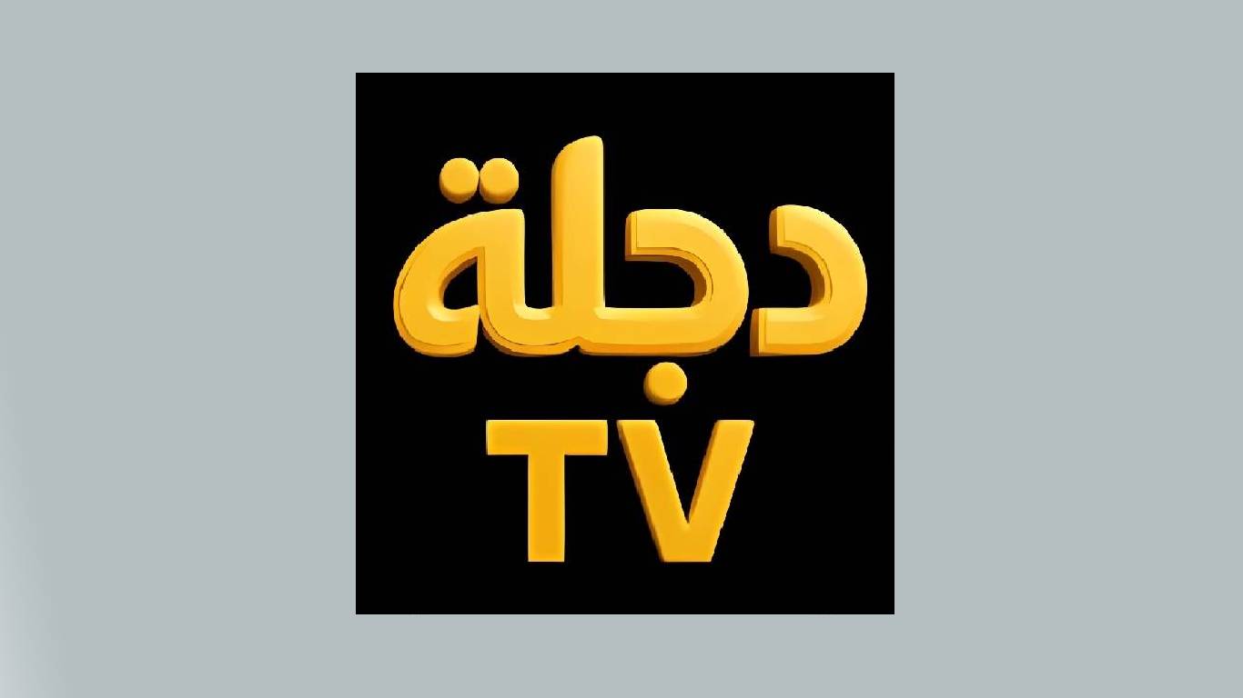 Background تحميل تطبيق Dijlah TV مع كود التفعيل لمشاهدة القنوات احدث اصدار 2026 مجانا