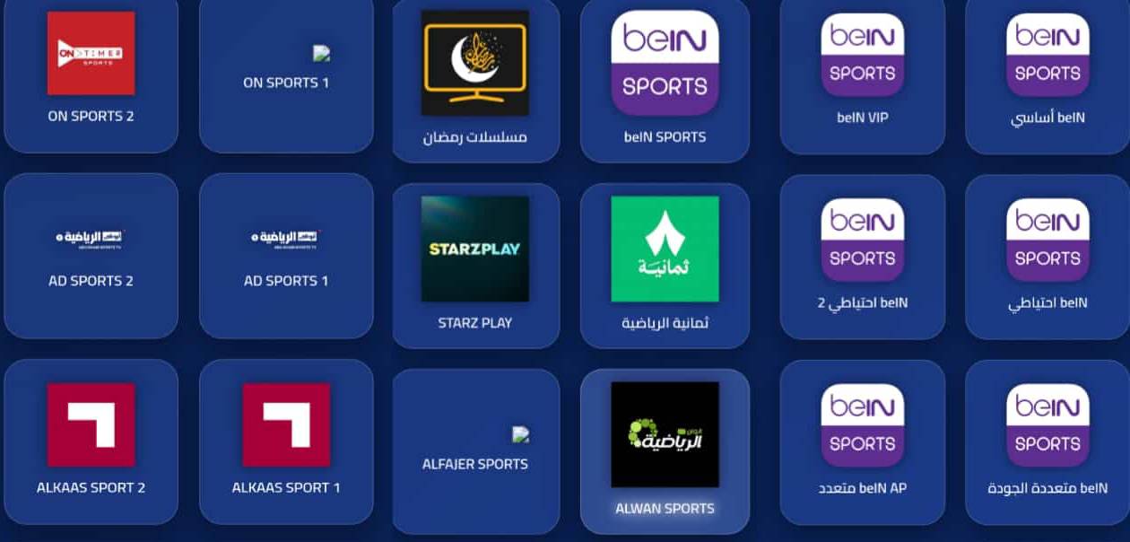 Background تحميل تطبيق Best TV بيست تيفي لمشتهدة القنوات للاندرويد اخر اصدار 2026 من ميديا فاير 