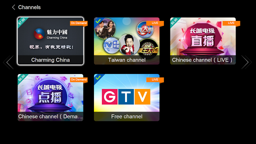 Background تحميل تطبيق GoLive Pro جو لايف برو مهكر للاندرويد اخر اصدار 2026 مجانا 