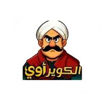 تحميل تطبيق الكوير اوي QueerAway TV لمشاهدة القنوات للاندرويد اخر اصدار 2026 مجانا