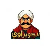 تحميل تطبيق الكوير اوي QueerAway TV لمشاهدة القنوات للاندرويد اخر اصدار 2026 مجانا