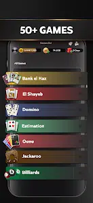 واجهة Jawaker: Dominos & Estimation الرئيسية