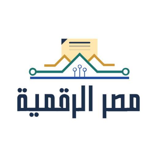 تحميل تطبيق مصر الرقمية 2026: بوابة الخدمات الحكومية
